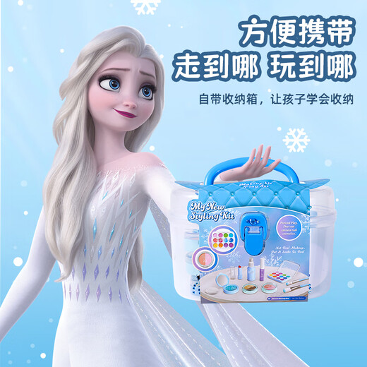 Lingnuo Aisha Kinder Make -up -Spielzeug für Juni Geschenke Haus Simulationsbox Prinzessin Anzug Little Girl liebt das Jahr Frozen Simuled Make -up [4 -teilige Set]