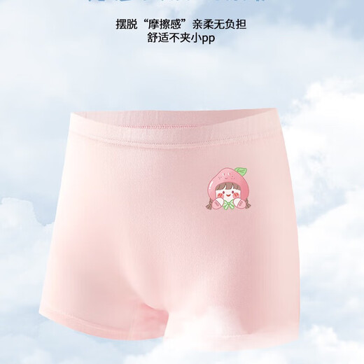儿童内裤女童卡通可爱莫代尔抑菌舒适透气短裤女宝宝小孩四角裤 颜色随机698# 1条 M （20-30）斤