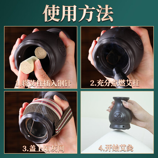 BianciShi Moxibustion Pot de loto Moxibustion Instrumento Fire Dragon Jar Moxibustion Jar Hogar de doble capa Púrpura Moxibustión Artifacto Artefacto Moxibustion Pot + Dragon Boat Festival Moxibustion + Big Oil + Lighter [693]