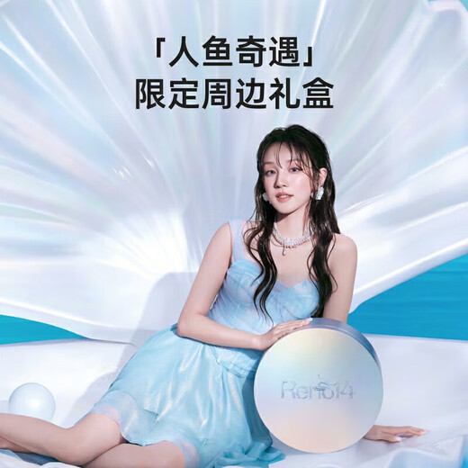 OPPO Interest-free Installment Reno14 Pro Live Broadcast Artifact HD Telephoto Live Photo Full Netcom 5G Mobile Phone Reno14 Pro Mermaid 12GB+256GB Standalone + Electronic Warranty Card Registered + Nationwide Joint Warranty