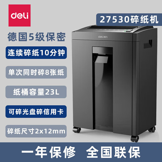 Electric Paper Shredder Office Special Crushing Disc 4-Level 5-Level Confidential 9904 Crusher 27250 (9907), à l'exclusion de la facture