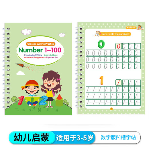 跨境热销全英文版练字贴儿童凹槽字帖学前硬笔练字帖板魔法写字贴 随机4本-全英凹槽初学者字帖 跨境全英文凹槽字帖儿童控笔训练