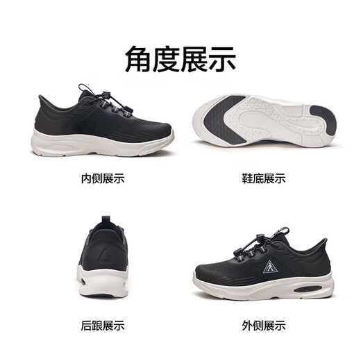 足力健老人鞋闰月鞋夏季透气运动鞋缓震健步鞋25210015J 黑色 男 42