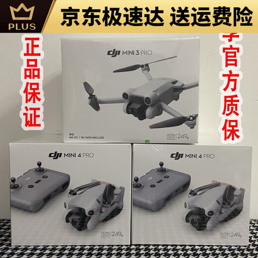 DJI ELF DJI MINI3PRO DROONE MINI3PRO mit Bildschirm Fernbedienung Langstreckenlangtruppe Vertikaler Schussflugzeug DJI NEU MINI4PRO + SEMBLICHKONTROLLE + Standardbatterie
