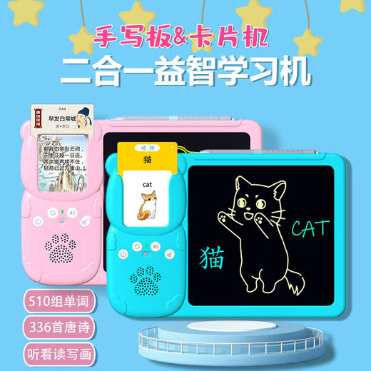 Shantoulin Village Children's Enlightenment Toys LCD Graffiti Handwriting Painting Board Bilingual Card Learning Literacy Early Education Machine Cross-border Two-in-One 224 Audiobooks Blue Chinese English