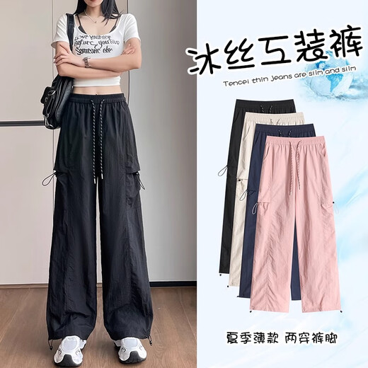 
Duo World Navy Blue Ice Silk Work Pants for Women Summer Thin 2025 Quick Dry Sport Pants High Waist American Small Wide Leg Pants Navy Blue Small (High Below 158) 2691-9 L (108-120Jin [Jin equals 0.5 kg] Select)
