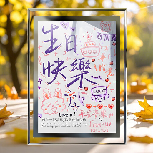 Happy Birthday Letter Customized Birthday Gift Ornaments Bedroom Crystal Glass Vertical Decoration Photo Frame Table Friend Butterfly 7-inch Exquisite Photo Frame + Rose Gift Box