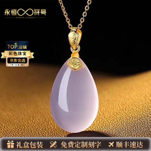 Eternal symbol collectible natural crystal pendant pure gold hibiscus pink crystal necklace clavicle chain girlfriend girlfriend Valentine's Day gift hibiscus pink crystal pendant about 5 grams