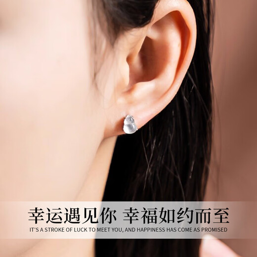Lao Fengxiang Chalcedony Earrings Women's Gourd Earrings Silver Genuine Women's Practical Birthday Gift for Girlfriends Shipped from Jingdong Bacura *Same day/next day delivery-