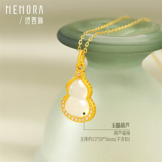 Shipulin 18K gold pendant, gourd, fortune and wealth pendant for women, as a birthday gift for girlfriend and wife on Chinese Valentine's Day, 18K yellow gold + white chalcedony + zircon