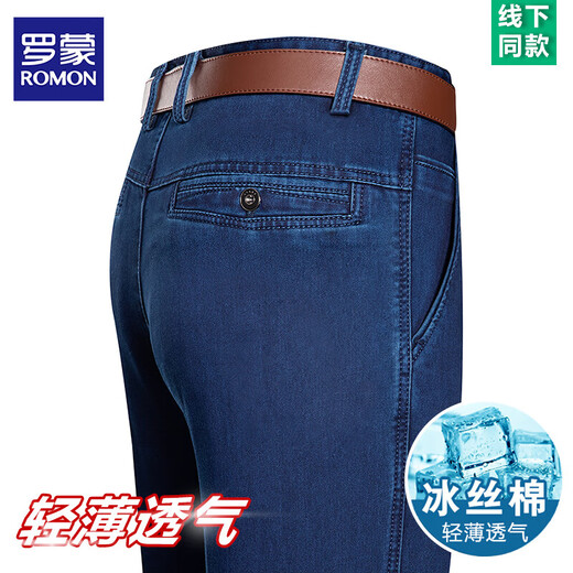 Romon 2025 Frühlings- und Sommer-Jeans-Jeans hohe Taille Lose geradlinige und ältere Gelegenheitshosen Dünne Hosen 3892 Modelle Deep Blue [Sommer] Dünn 38 [Taillenumfang 3 Fuß]