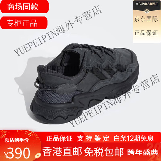 adidas Geschenkklee Männer und Frauen Sportpolsterung Running Dad Schuhe GY9926 EE6464 42