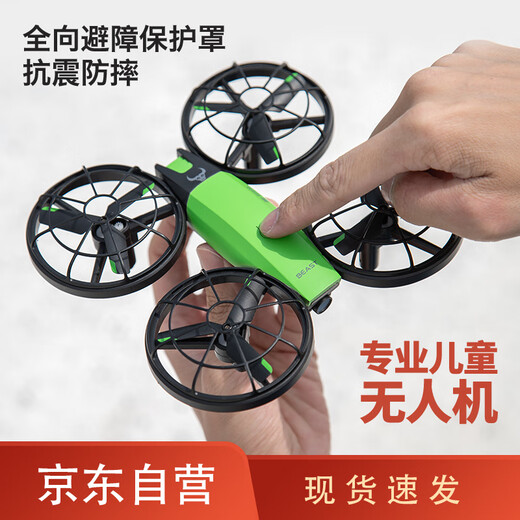 
Beast UAV remote control quadcopter Flight HD aerial photography-aircraft-drone-drone SG500 green dual electric (no aerial photography version)