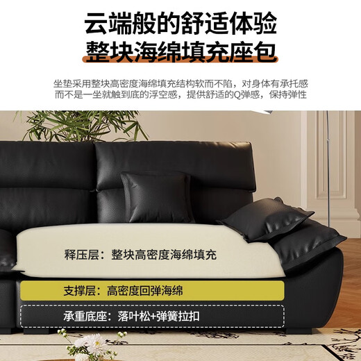 花王意式极简帆船沙发猫爪皮客厅大小户型直排皮艺沙发A828#3.2m