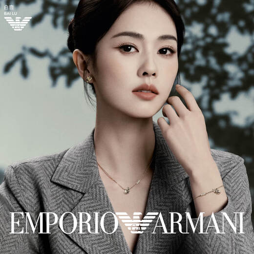 EMPORIO ARMANI Armani Women's Earrings White Deer Same Style Ginkgo Earrings Women's 2025 New Birthday Gift for Girlfriend