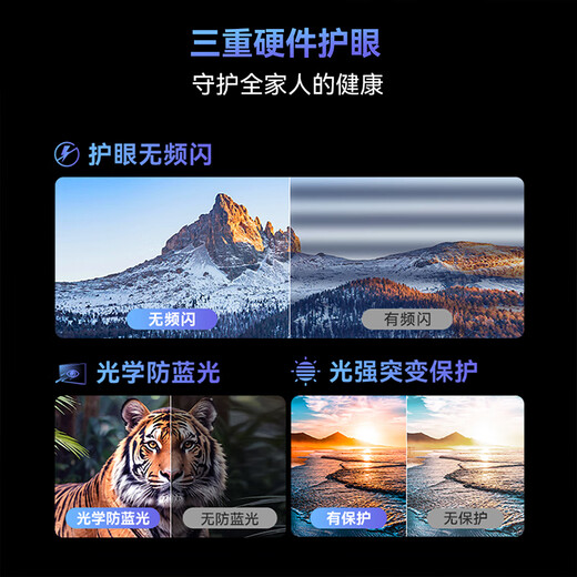 Skyworth TV 50A3F 50-inch TV 144Hz high brush 2+32GB large memory LCD game smart flat-screen TV trade-in for new home appliances state subsidies