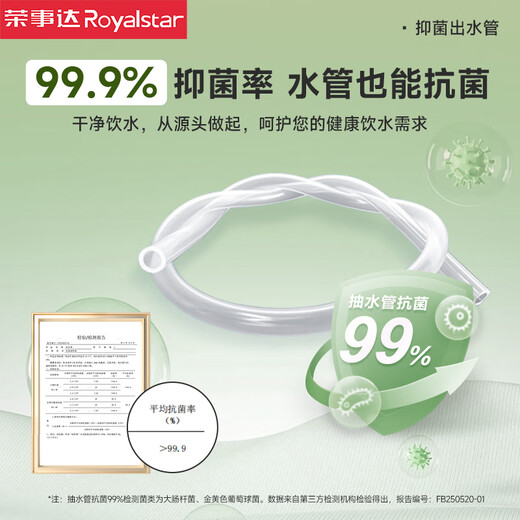 Royalstar bottled water pump, electric water pressure, automatic water suction device, household mineral water dispenser, drinking machine pump, folding antibacterial model, one-click water discharge + upgraded water pump