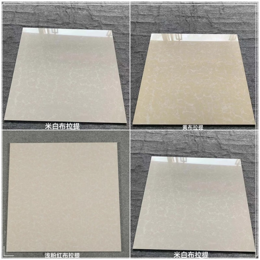 Sanqihu old style old ceramic tiles 600800 Burati vitrified polished tiles floor tiles all-ceramic bright beige light pink Pilates off-white Burati polished tiles 600x600 (4 pieces)