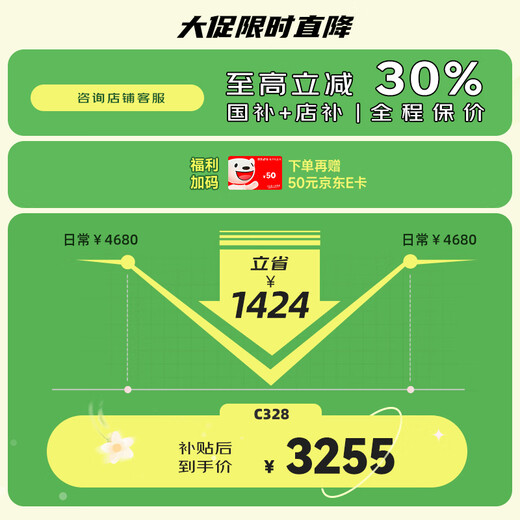 NAD C328 混合数字DAC解码专业功率放大器高保真家用HiFi合并式功放机2.0声道立体声音乐功放