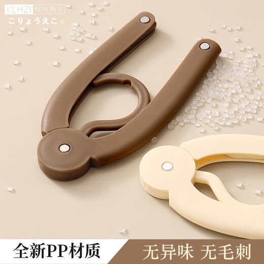 柯良惠子旅行折叠衣架 旅游出行便携轻便家用宿舍防滑晾衣架 米+咖6个装