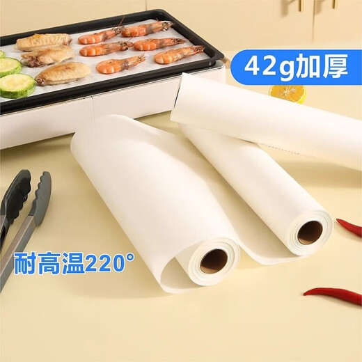 Silicone paper baking barbecue plate barbecue oil-absorbing paper food oven kitchen air fryer high temperature resistant food grade 20 meters upgraded thickened silicone paper