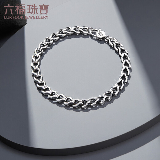 Lukfook Jewelry Platinum 950 Electric Black Craftsmanship Platinum Bracelet Men's Gift Price G07TBPB0021 14.74g (including labor cost 1960 yuan)