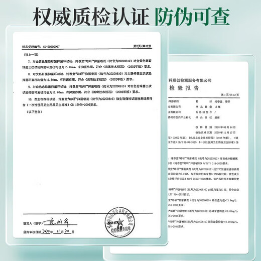 Chunchuntang Yunnan Herbal Athlete's Foot Spray Anti-itching Peeling Feet Odor Sweat Fungal Infection Blister Foot Medicinal Pack Yalan Antibacterial Cream