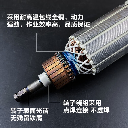 适配牧田9227CB/9237CB抛光机转子磨光机电机角磨机转子线圈配件 配牧田9227/9237CB转子轴承1套