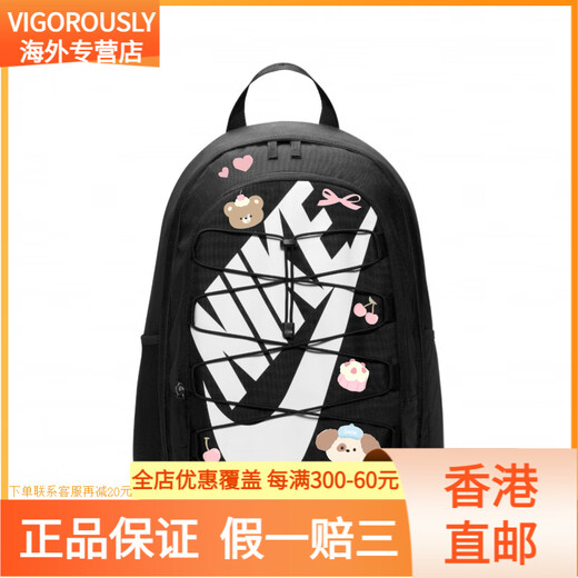 Nike [sac personnalisé] Jiuqi Black Pink Puppy chiot chiot chiots bretelles