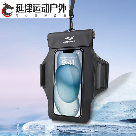 GSF mobile phone waterproof bag can touch screen swimming rafting hot spring takeaway hanging neck arm arm sponge waterproof mobile phone case
