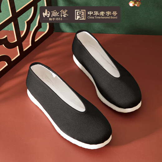 Neilian Sheng Men's Shoes Traditional Handmade Thousand Layer Soles Casual Youth, Middle-aged and Old Beijing Cloth Shoes 0001 40 Black