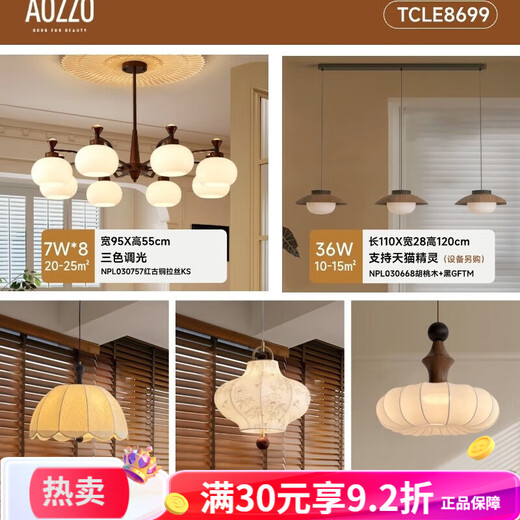 Aodu AOZZO medieval living room chandelier 2025 new persimmon lamp French retro hall main light high-end magic bean lamp guest three bedrooms and two living rooms TCLE8699