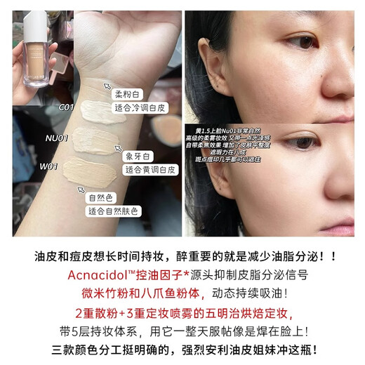 Dewy Lab Dewy Lab Super Liquid Foundation Échantillon moyen 10 ml d'huile sèche cutanée Hydrate Contrôle d'huile Conceller d'huile [cuir sec] C01 Porcelaine blanche 5g Faux une perte dix