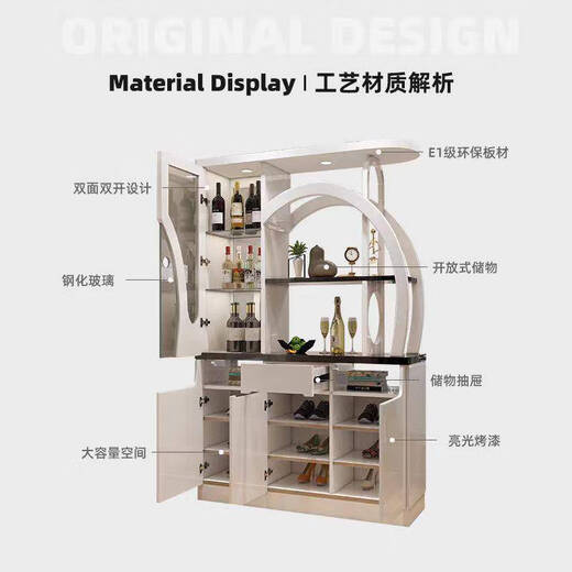 Shantou Lincun Wohnzimmer Partitionschrank doppelseitiger Eingangsschrank Schuhschrank integriert moderne einfache Hall-Bildschirmdekoration Weinschrank Tür Schuhschrank 9215 Modell 1,0 Meter lang