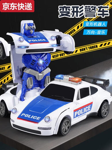 Zkhe Electric Transformer Car King Kong Robot girando universal para niños para niños para niños para niños y luz Versión de spray mejorada Versión de transformador eléctrico Versión de batería de automóvil Enviar batería