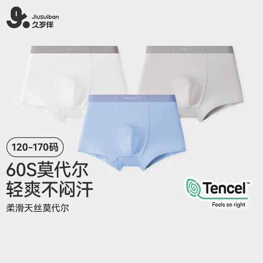 Jiu Suiban children's underwear boys' modal silk bottom boxer briefs for large children 7A antibacterial boxer briefs 505023Z