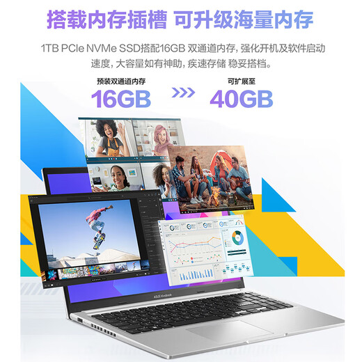 华硕无畏15 M1502 15.6英寸轻薄便携商务办公学生高性能笔记本电脑(R5-7430U 16G 512G)银