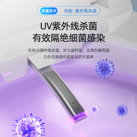 九牧 JOMOO云蛋智能马桶一体式家用全自动翻盖即热双水路无水压限制坐便器 顶配版-白色【全智能】 305/300mm 送货入户包安装