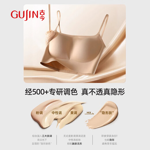 Alte und moderne Liquid Foundation Unterwäsche für Frauen -BH -BH ohne Stahlring fester Tasse ohne Marken Sportunterwäsche für Frauen