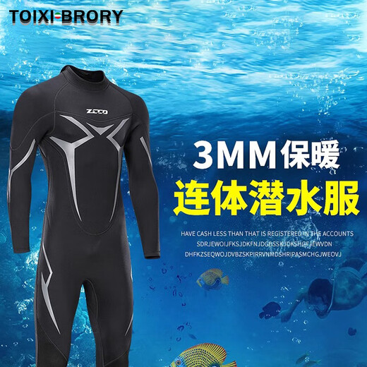 TOIXI BRORY3MM wetsuit cold-proof gelcoat thickened large size one-piece wet long-sleeved coach sports swimsuit for men and women black four-piece set C 3mm L (suitable weight 144-160Jin Jin equals 0.5 kg)