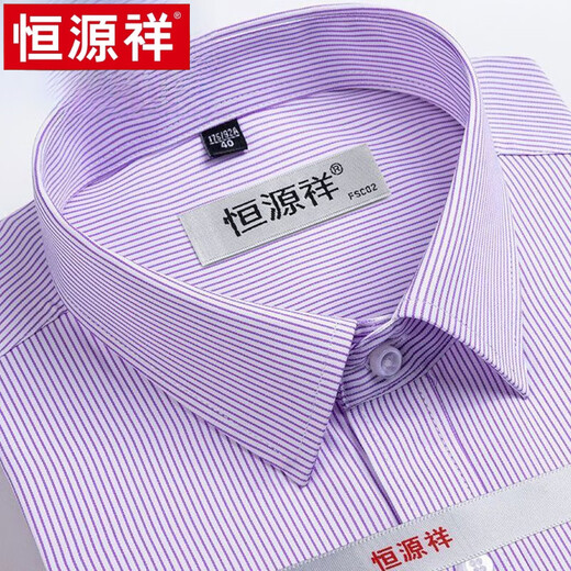 恒源祥夏季新款短袖衬衫中老年爸爸装商务休闲翻领格子衬衣男上衣高端 X6624 39 【体重约120-130斤穿】