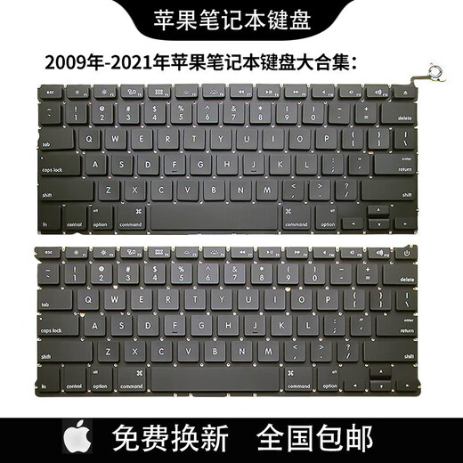 适用苹果A1278A1297A1370A1369A1502A1425A1286A1398 1708键盘C壳帽 A1708 原装英文单键盘