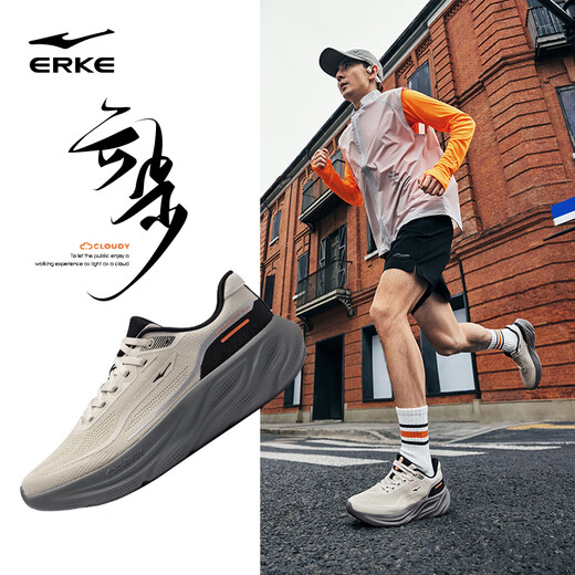 
Hongxing Erke Yunbu running shoes men's summer new mesh breathable sports shoes lightweight shock-absorbing running shoes soft sole shoes men's shoes Plumstone gray/black 42