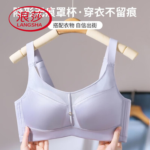 浪莎（LangSha）薄款大胸显小胸内衣女调整型收副乳聚拢上托防下垂大码有钢圈文胸 粉肤 80B 36