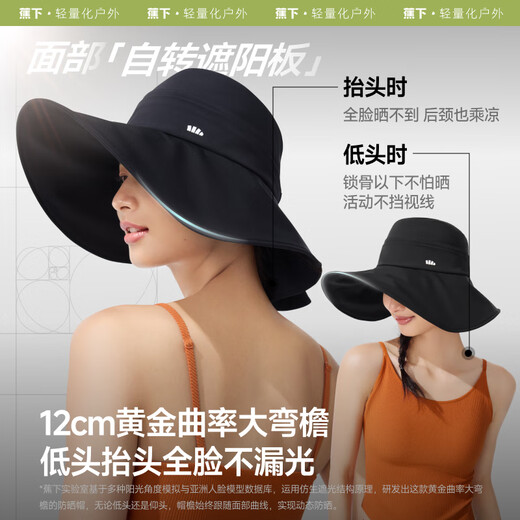 Beneunder fisherman hat sun protection hat women's sun hat sun hat autumn mountaineering anti-UV vinyl large brim to cover the whole face