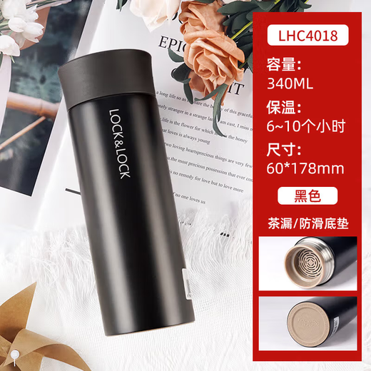 Shengyan Company Geschenkgeschenk für High-End-Business-Souvenirs Enterprise Safety Month Souvenirs Jubiläum Event Awards Lekou Cup + Paradise Regenschirm-Red