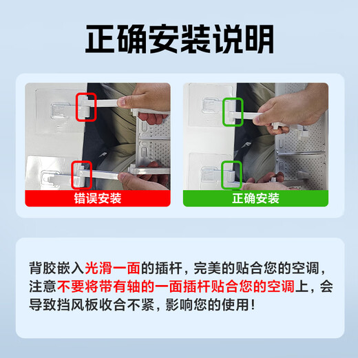 Behind-the-scenes hero cabinet-type cylindrical vertical air conditioner windshield anti-direct blow cabinet air outlet baffle windproof wind guide cover universal widening