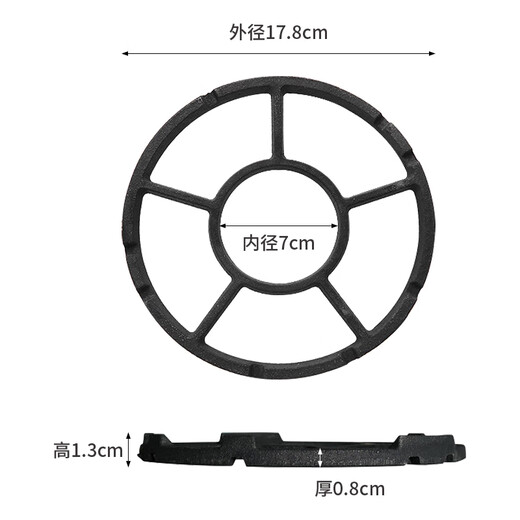 Ogilvy gas stove bracket kitchen stove non-slip pot rack gas stove rack small pot milk pot bracket universal 17cm