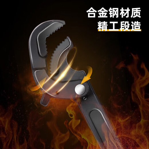 得力尖尾扳手万用多功能扳手活动快速管钳自紧扳手13-30mm DL1421-1