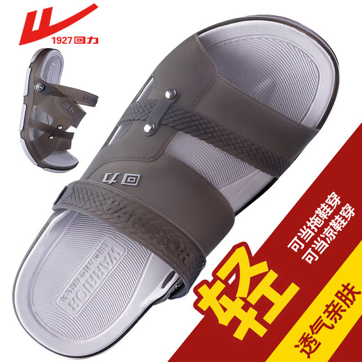 Huili sandals for men casual outdoor wear summer breathable non-slip wear-resistant soft-sole beach sandals dual-purpose shoes Brown 3886 (PVC ultra-slip) wide instep, please 39